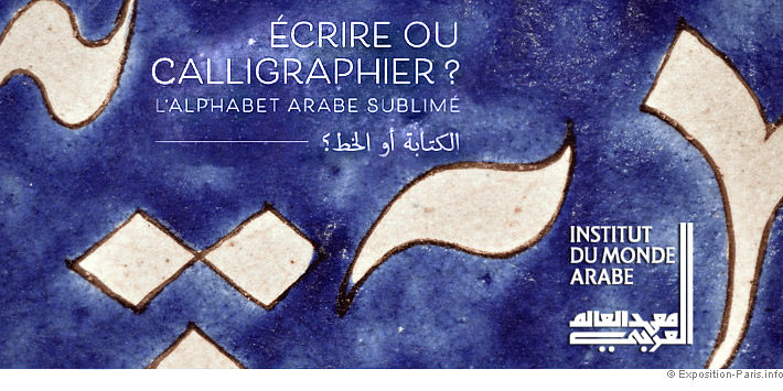 expo-paris-ecrire-ou-calligraphier-alphabet-arabe-sublime